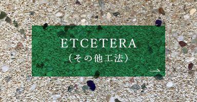 et cetera